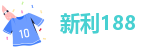 新利体育登录入口网址